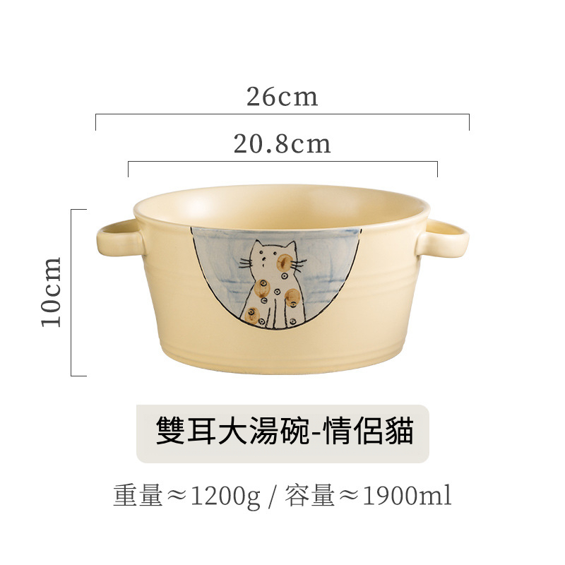 日式創意雙耳大湯碗