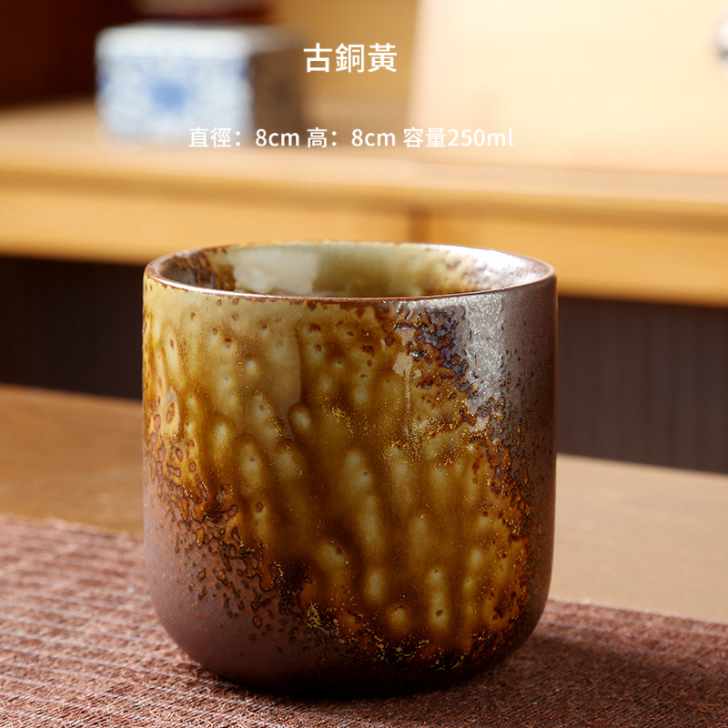 復古粗陶窯變陶瓷咖啡杯