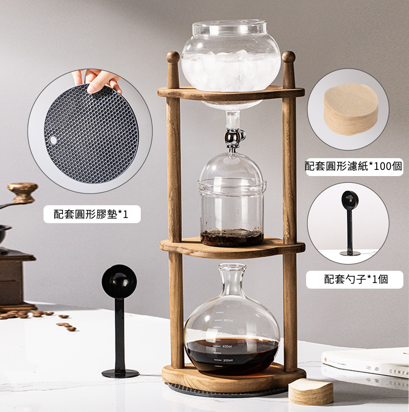 木質咖啡冰滴壺
