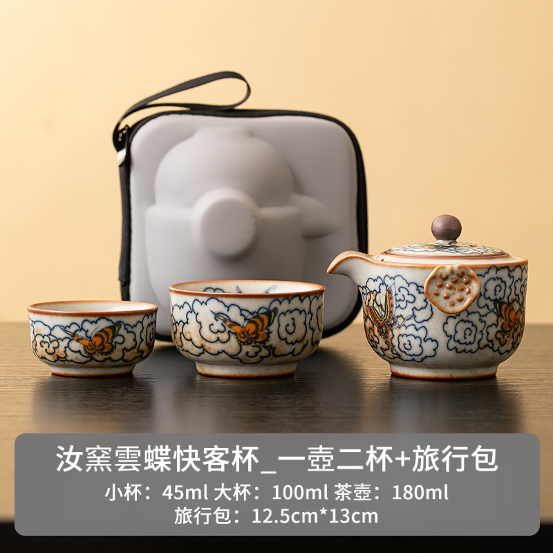 火石紅便攜式露營快客杯