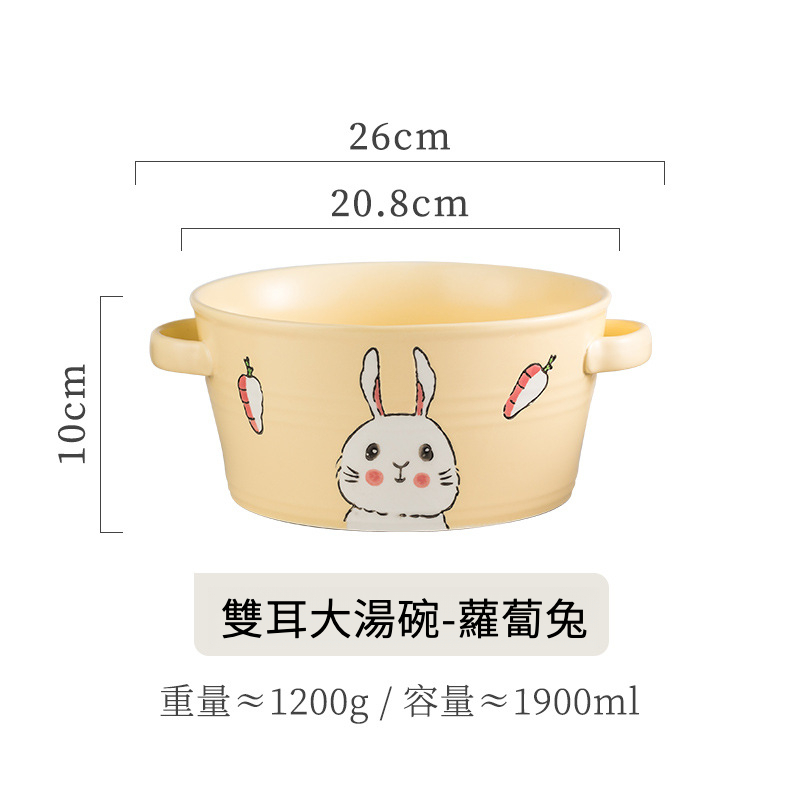 日式創意雙耳大湯碗