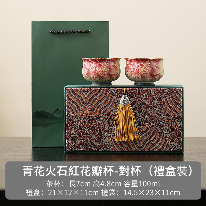 火石紅陶瓷主人杯