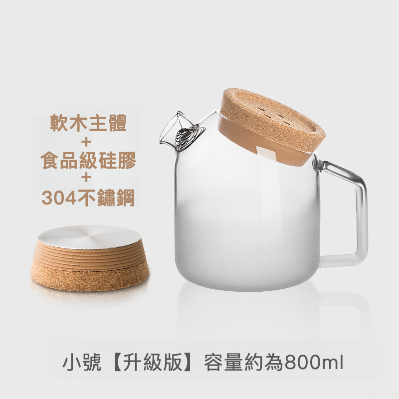 日系軟木紐扣木塞耐高溫玻璃壺