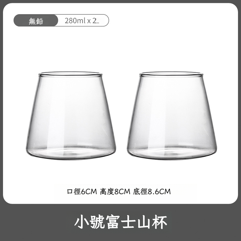 INS富士山杯咖啡玻璃杯