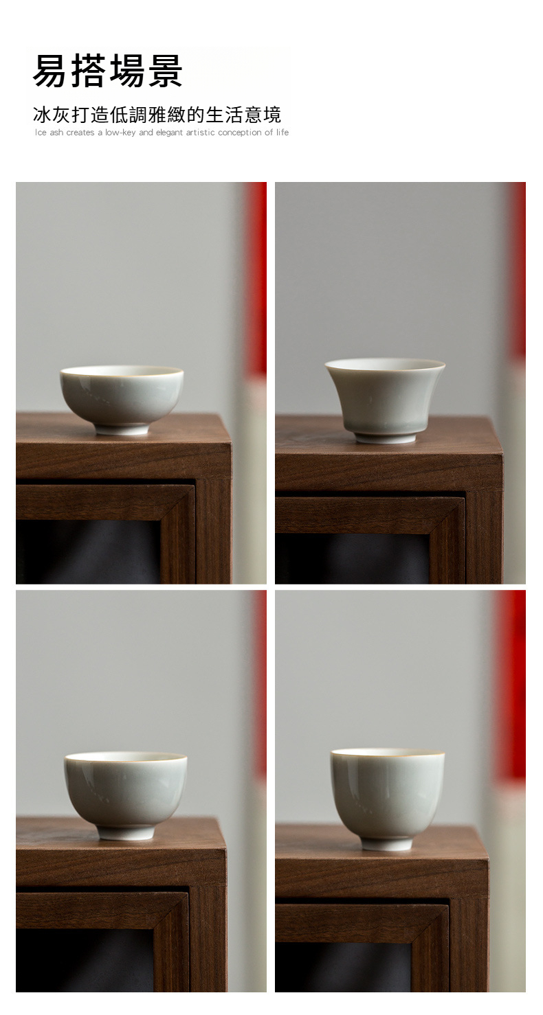 冰灰釉茶杯详情_17.jpg?x-oss-process=image/format,png