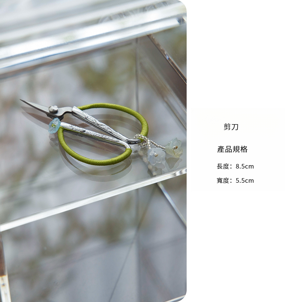 茶藝吊墜迷你小茶剪