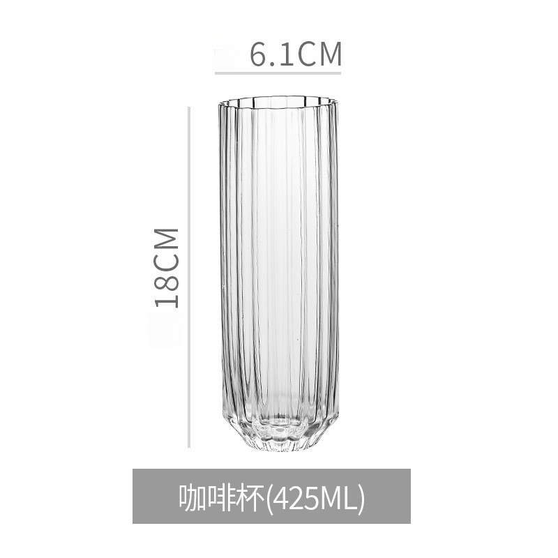 簡約復古條紋冰美式拿鐵咖啡杯