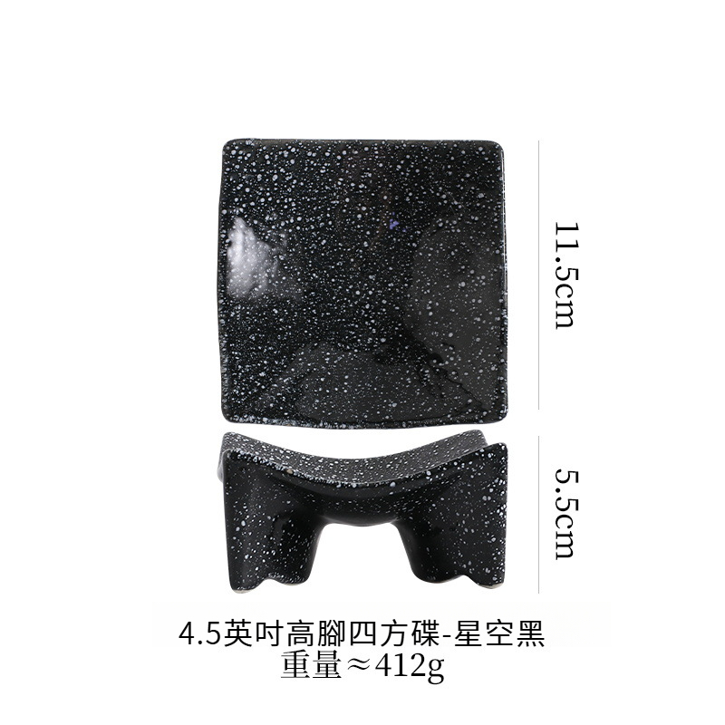 日式陶瓷輕奢復古創意四方小吃碟