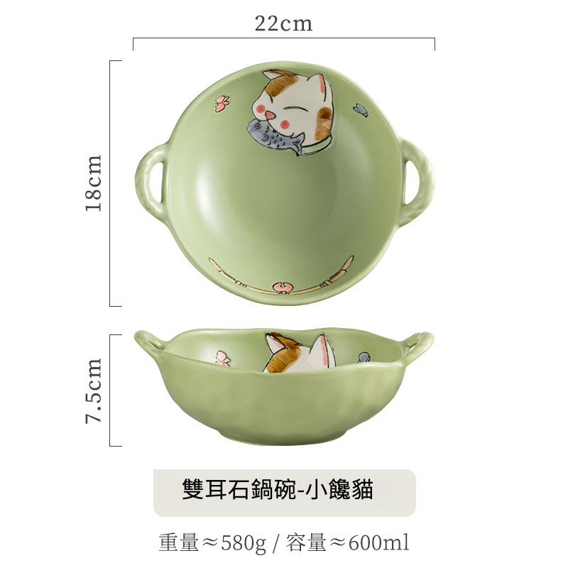 日式和風雙耳石鍋碗