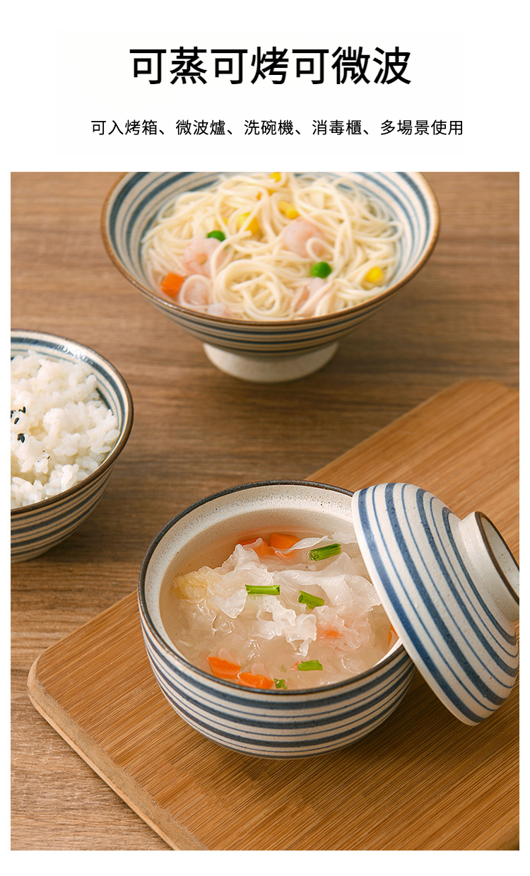 意浓系列-盖盅_07.jpg?x-oss-process=image/format,png