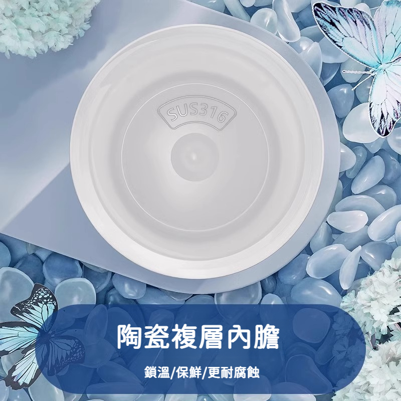 高顏值彩蝶藍保溫杯