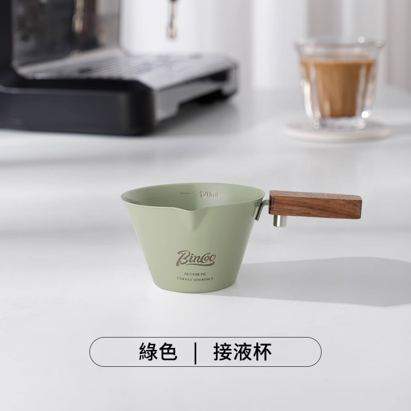 意式濃縮帶刻度咖啡量杯