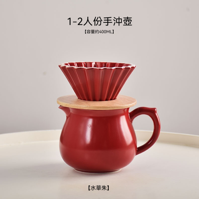 手沖咖啡濾杯分享壺套裝