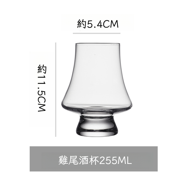 創意水晶玻璃雞尾酒杯