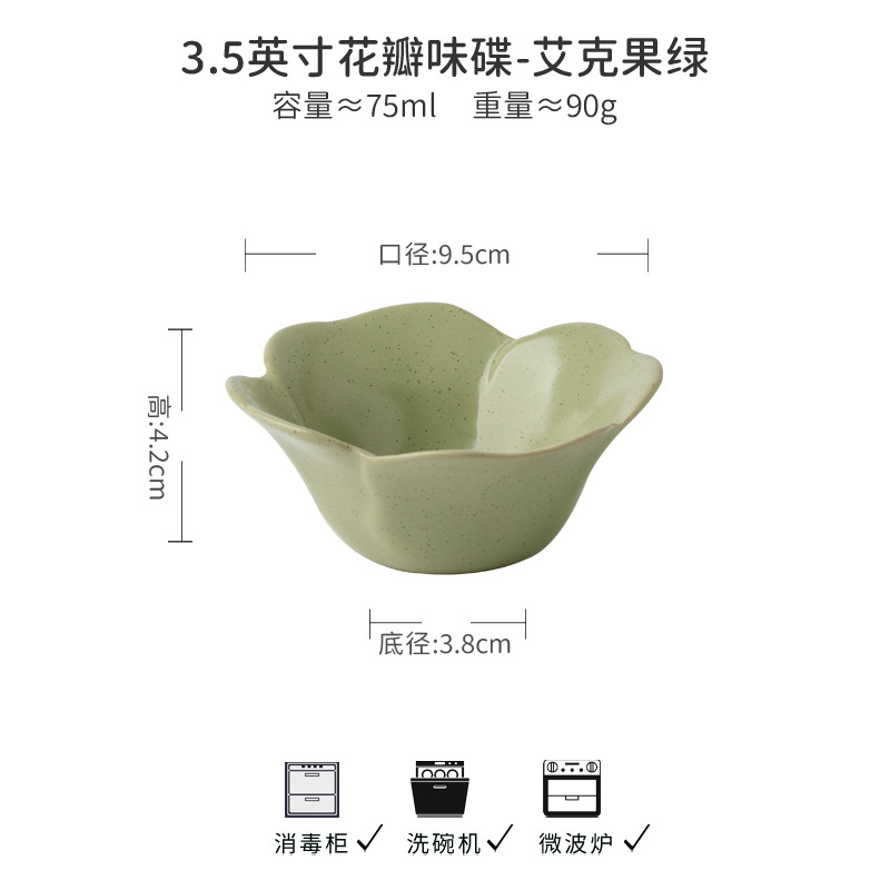 復古特色芝麻釉餐具系列