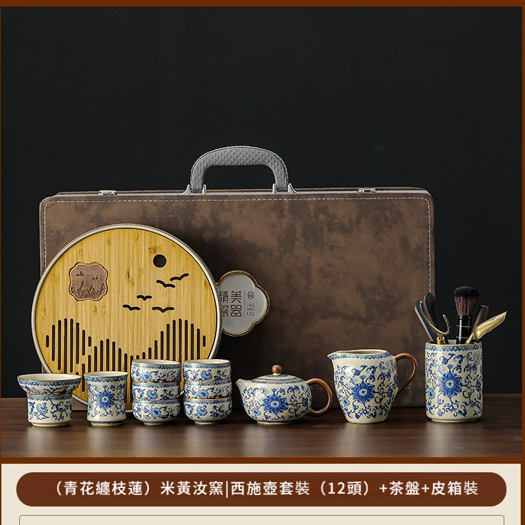 青花纏枝蓮高檔輕奢汝窯茶具套裝
