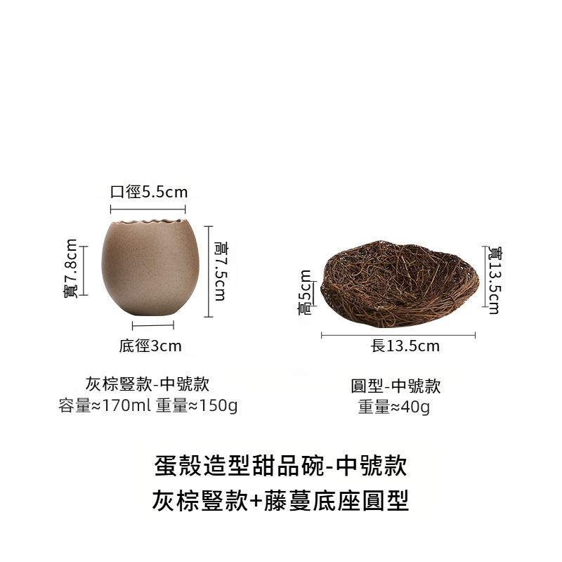 蛋殼造型蒸蛋碗