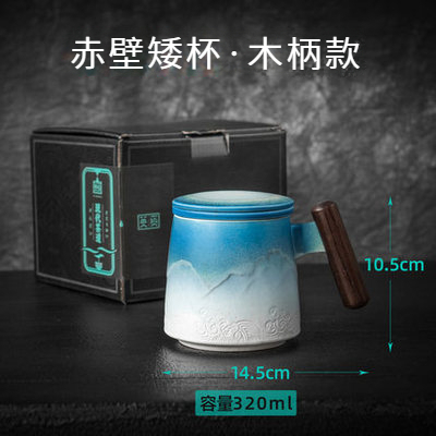 馬克杯漸變釉粗陶茶葉罐