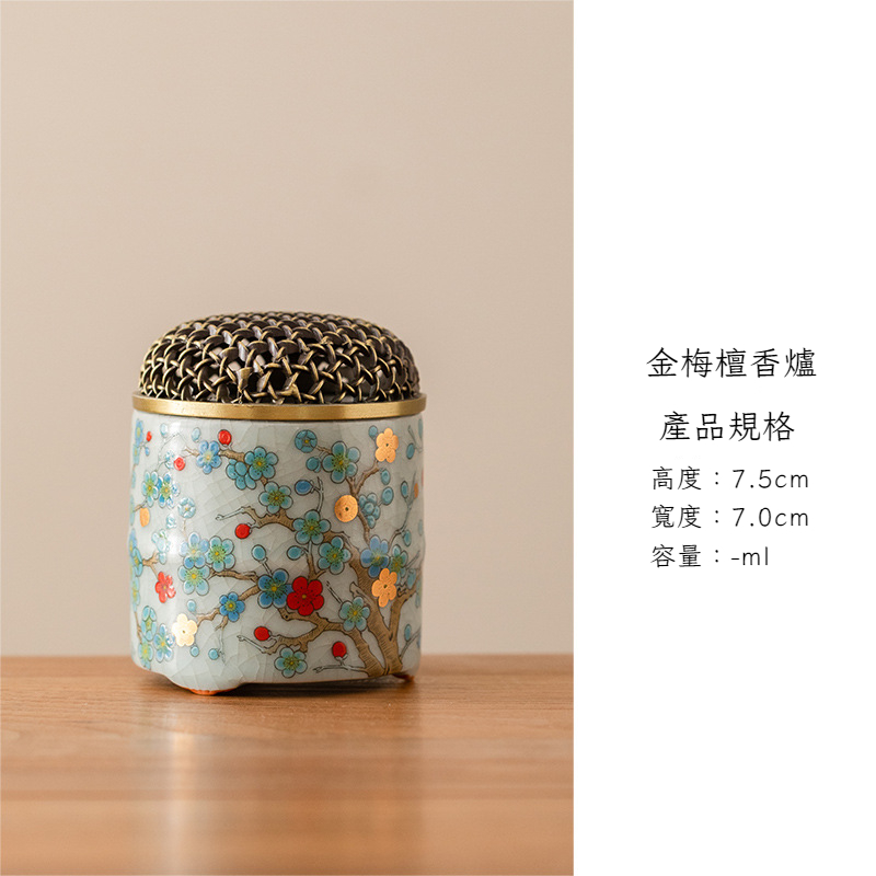 金梅茶道插香陶瓷香爐