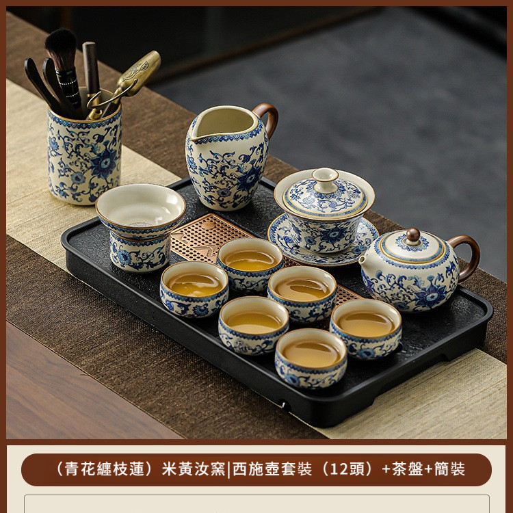 汝窯青花纏枝蓮西施壺蓋碗茶具套裝