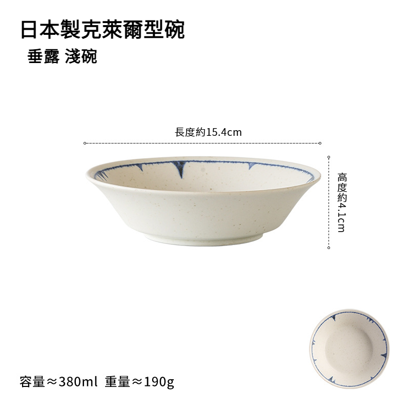 日式復古釉下彩米飯碗拉麵碗