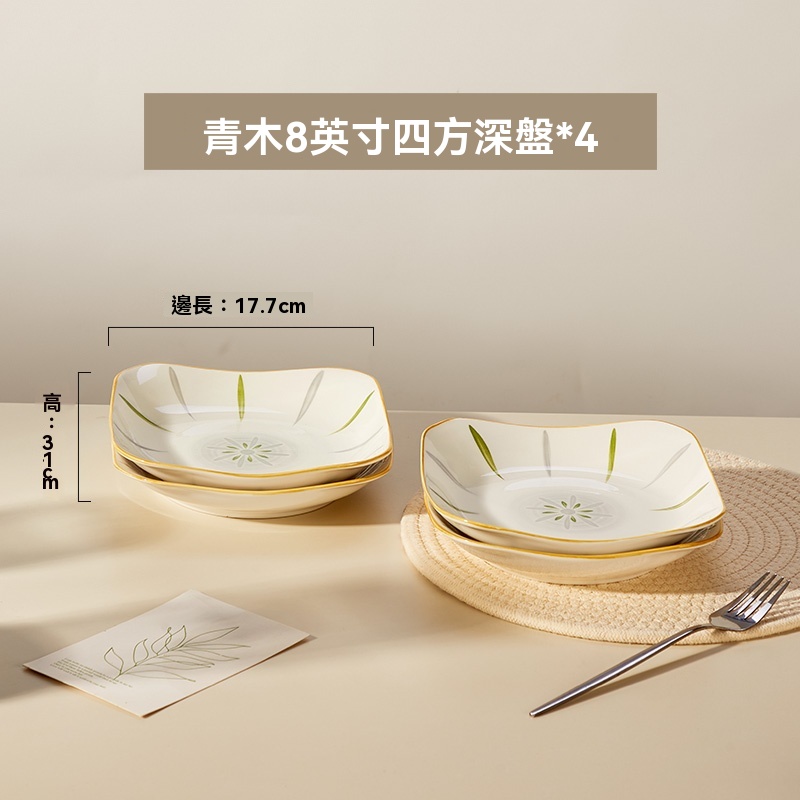 四角方盘陶瓷盘子菜盘飯碗