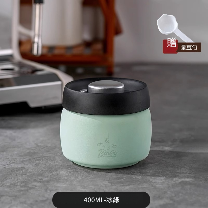 薄荷綠咖啡豆罐