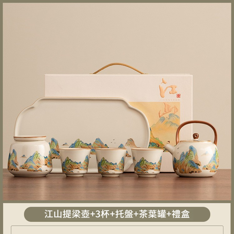 汝窯千裡江山高檔茶具套裝