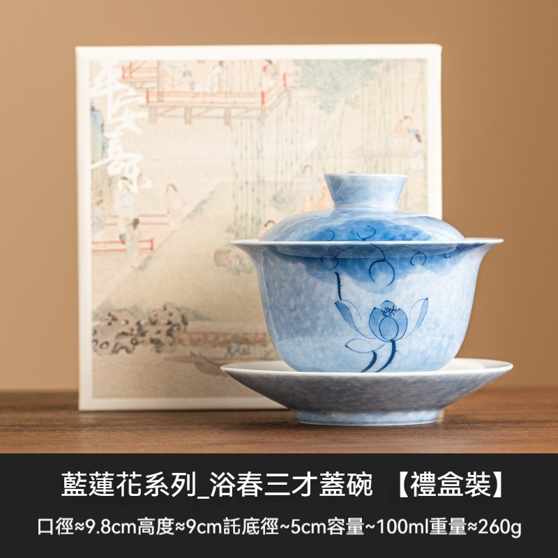 手繪藍蓮花茶杯