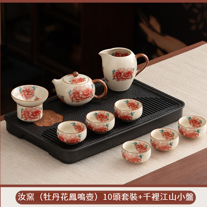 汝窯牡丹花茶具套組