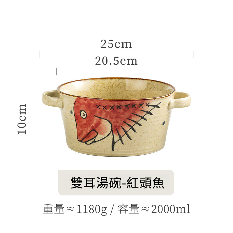 日式雙耳探討瓷碗湯碗