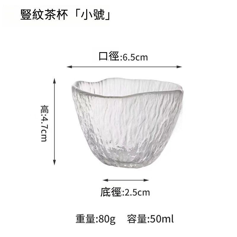 創意日式创意咖啡具和酒具