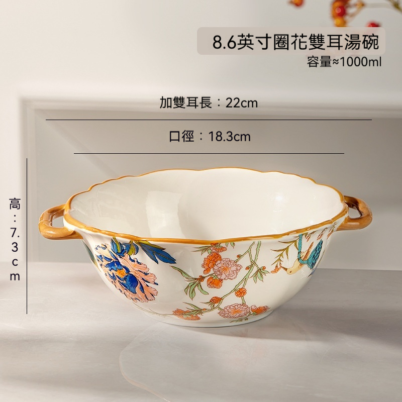 墨色百花卷系列餐具