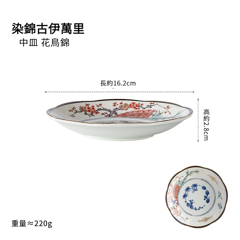 日式輕奢復古陶瓷乾果盤