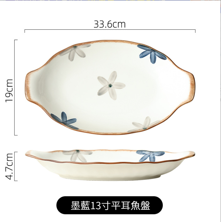 墨藍陶瓷盤子碗日式雙耳湯碗米飯碗餐具套裝