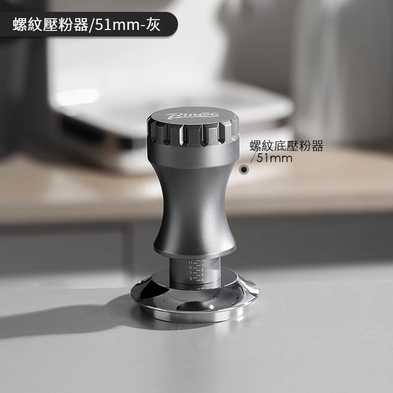 咖啡佈粉器通用壓粉錘