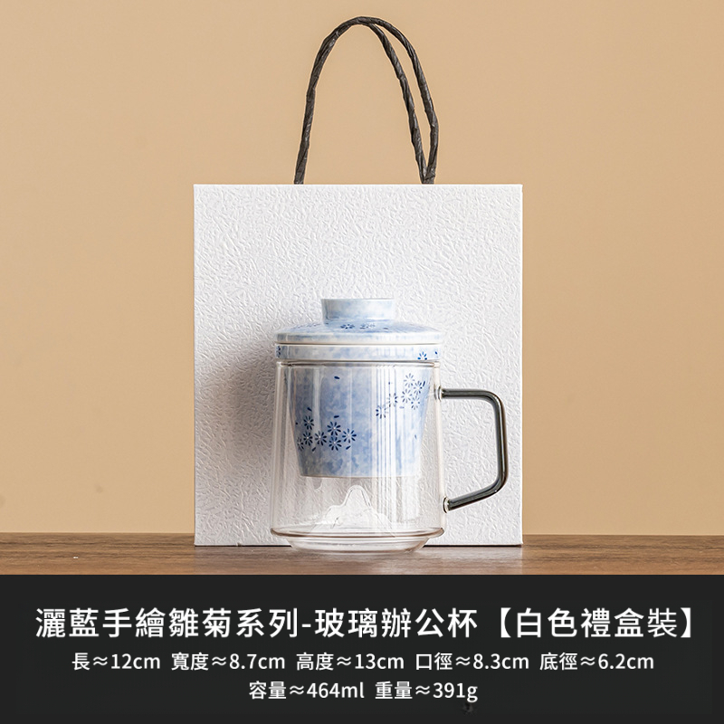 灑藍雛菊馬克杯