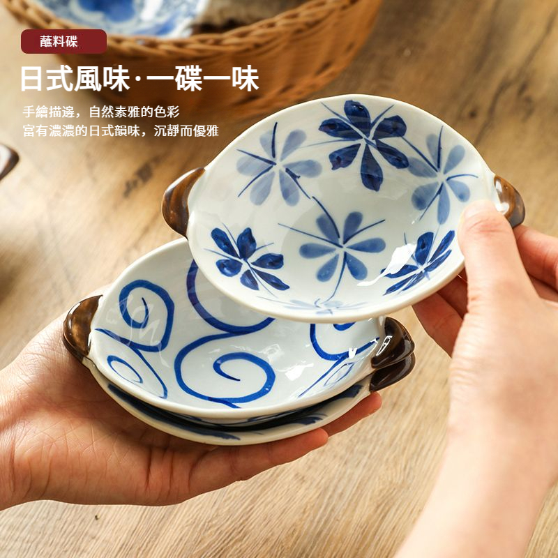 日式陶瓷味碟創意小碟子