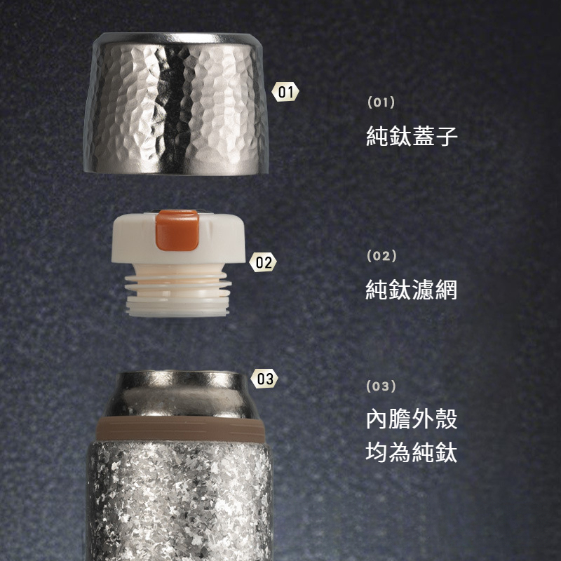 便攜純鈦保溫水杯