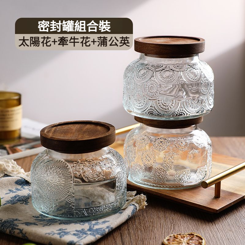 復古浮雕玻璃罐密封罐