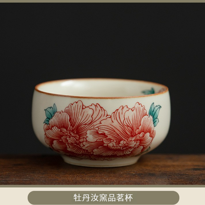 汝窯牡丹花品茗杯