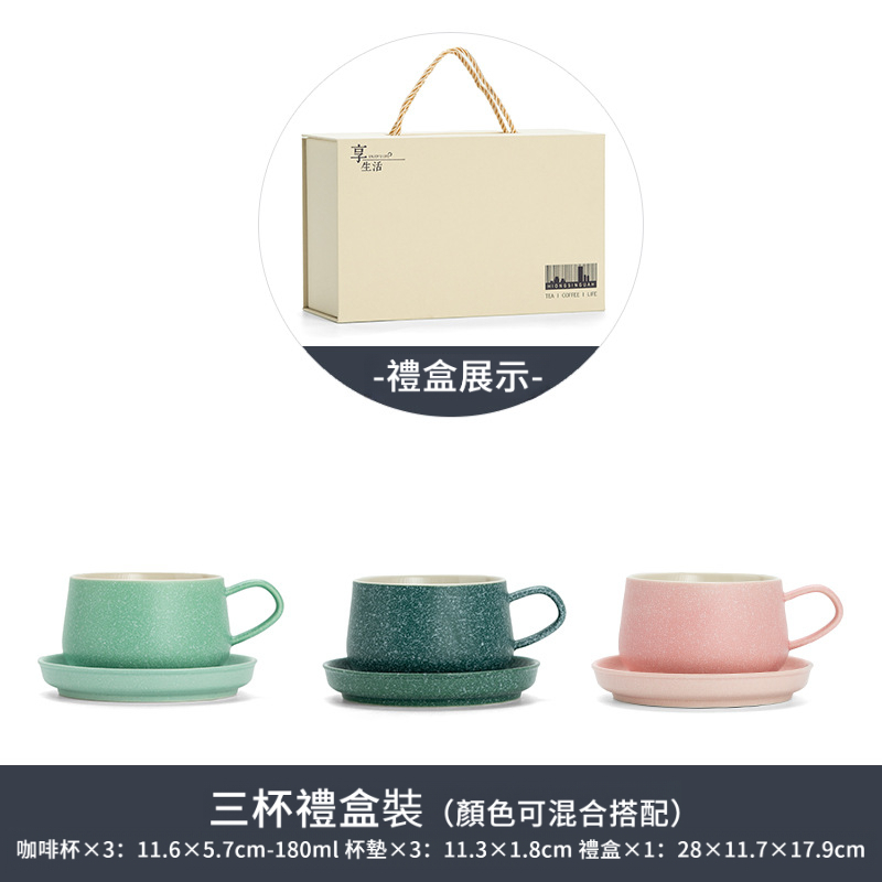 陶瓷雪花釉鈴蘭咖啡杯