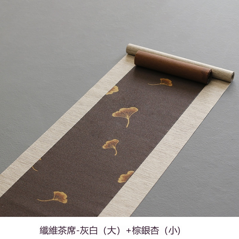 防水纖維茶席
