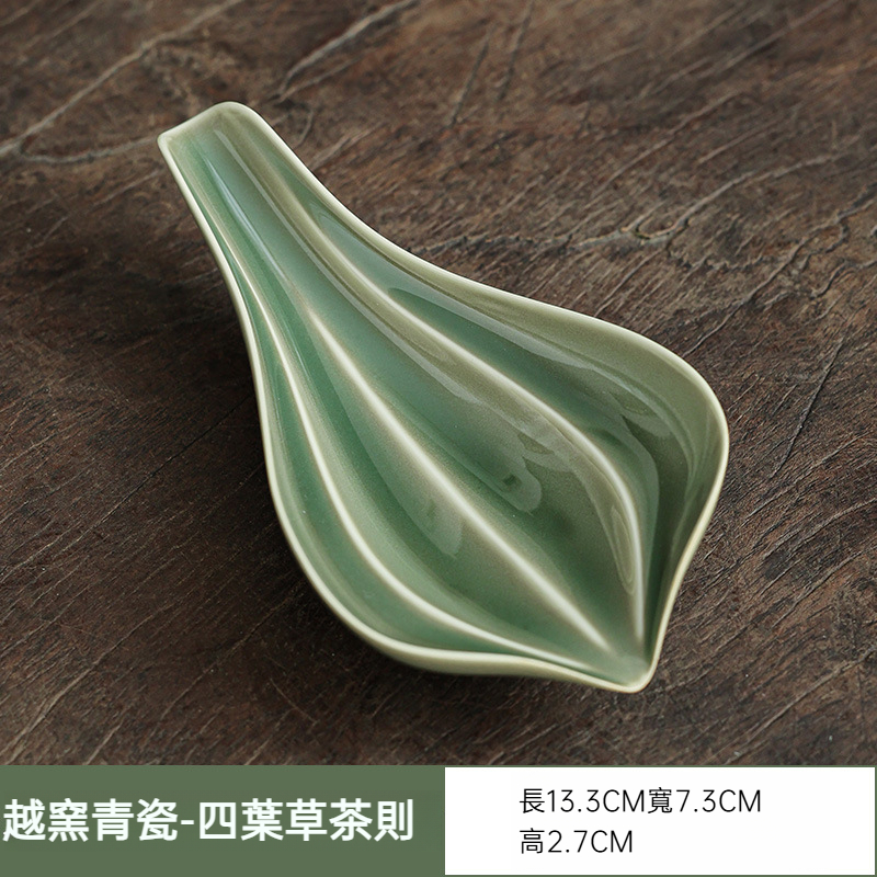 越窯青瓷四葉草茶則