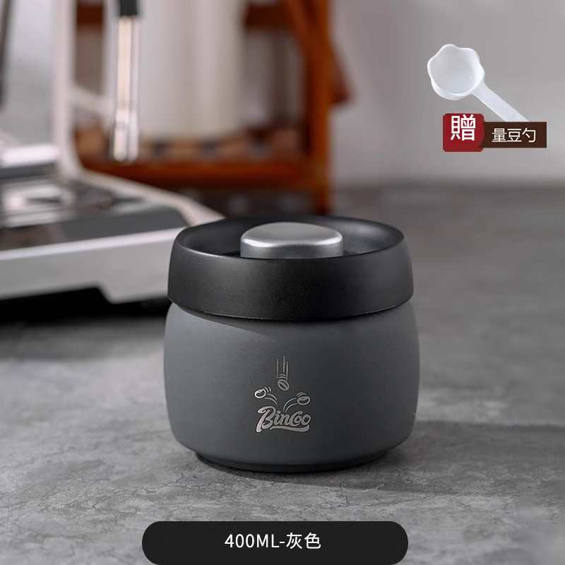 薄荷綠咖啡豆罐