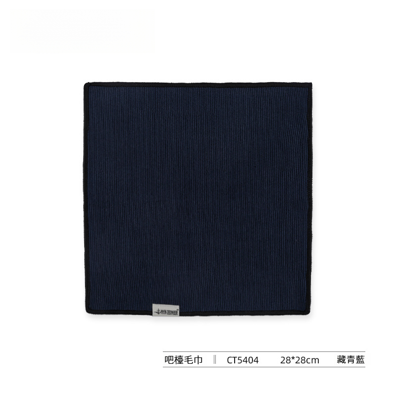 吸水速乾吧檯毛巾