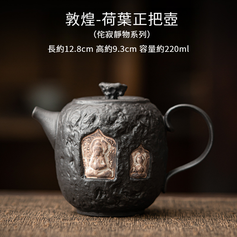 侘寂風陶瓷粉引側把壺