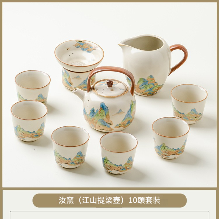 汝窯千裡江山功夫茶具茶盤套裝