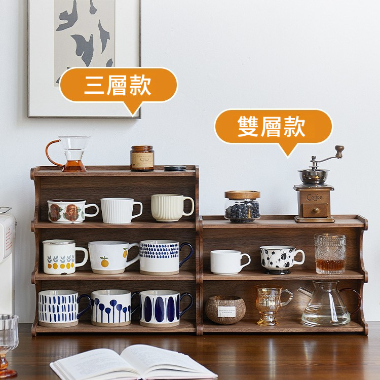 實木胡桃木復古杯子收納架