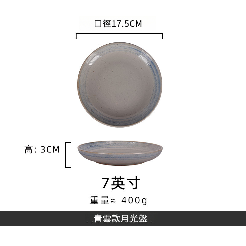 日式青雲手繪陶瓷5英吋斗笠碗